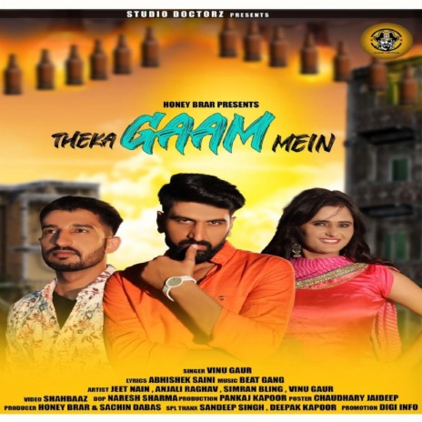 Theka Gaam Mein | Boomplay Music