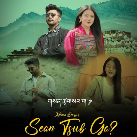 Senn Tsub Ga ft. Tandin Wangmo | Boomplay Music