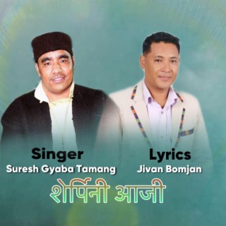 Sherpini Aaji II Tamang Selo song
