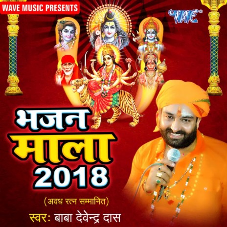 Kashi Nagari Mahan Shiv Bhole Mahan | Boomplay Music