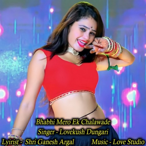 Bhabhi Mero Ek Chalawade | Boomplay Music