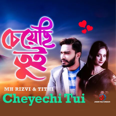 Cheyechi Tui | Boomplay Music