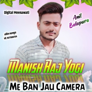 Me Ban Jau Camera