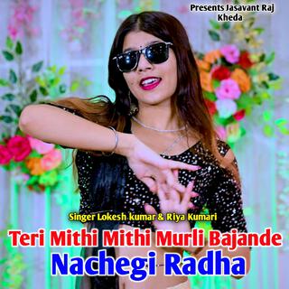 Teri Mithi Mithi Murli Bajande NAchegi Radha