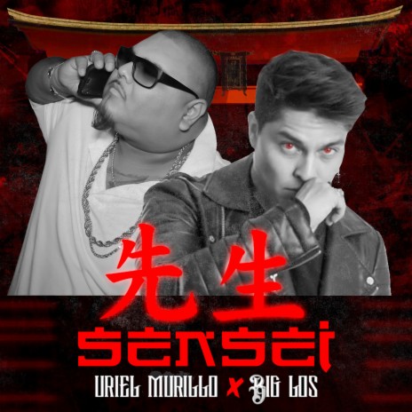 Sensei ft. Uriel Murillo | Boomplay Music