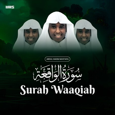 Surah Waaqiah | Boomplay Music