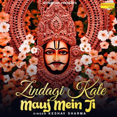 Zindagi Kate Mauj Mein Ji | Boomplay Music