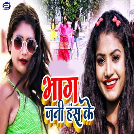 Bhag Jani Hans Ke | Boomplay Music