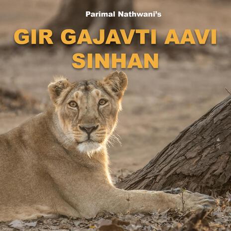 Gir Gajavti Aavi Sinhan (Parimal Nathwani) | Boomplay Music