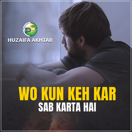 Wo Kun Keh Kar Sab Karta Hai | Boomplay Music