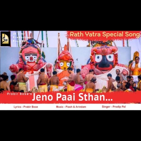 Jeno paai sthan | Boomplay Music