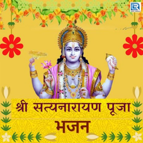 Satynarayan Ka Vrat Poojan | Boomplay Music