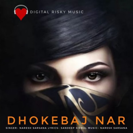 Dhokebaj Nar | Boomplay Music