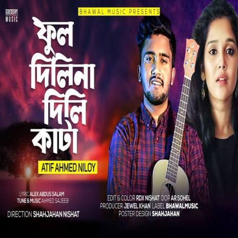 Ful Dilena Dile Kata | Boomplay Music