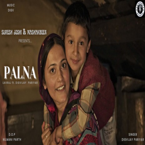 Palna | Boomplay Music