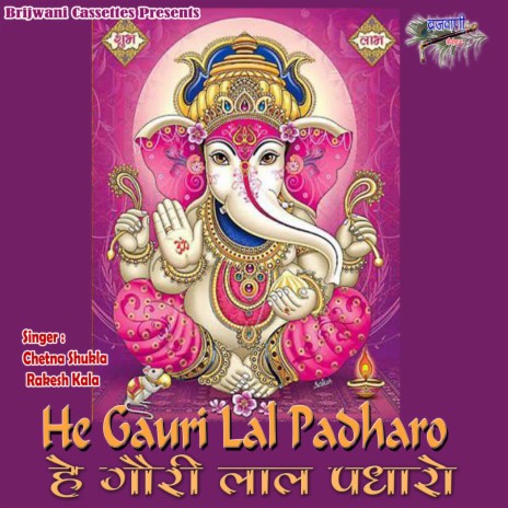 Sabse Pehle Aapko Humne Dhyaya Nath | Boomplay Music