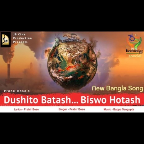 Dushito batash biswo hotash | Boomplay Music