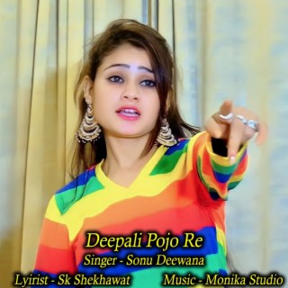 Deepali Pojo Re