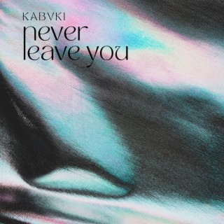 Never Leave You (Remix)