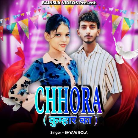 Chhora Kumhar Ka ft. Basant Prajapati & Deepika | Boomplay Music