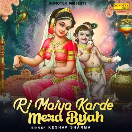 Ri Maiya Karde Mera Byah | Boomplay Music