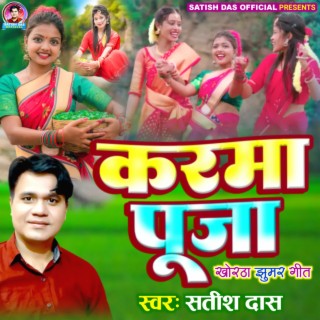 Jhumar all outlet song