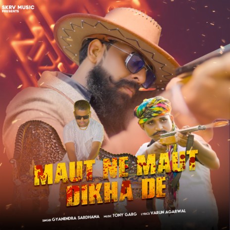 Maut Ne Maut Dikha De | Boomplay Music