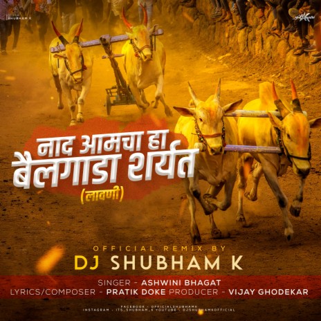 Nad Amcha Ha Bailgada Sharyat (Official Remix) ft. Pratik Doke & Ashwini Bhagat | Boomplay Music