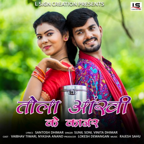 Tola Aankhi Ke Kajar ft. Vinita Dhimar | Boomplay Music