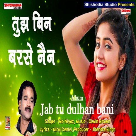 Tujh bin barse nain ujad gaya chen (Hindi) | Boomplay Music