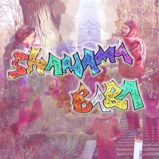 Shamama Baba