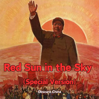 Red Sun in the Sky (Special Version)