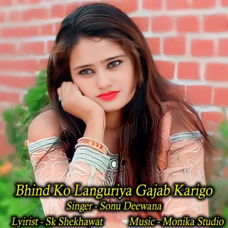 Bhind Ko Languriya Gajab Karigo | Boomplay Music