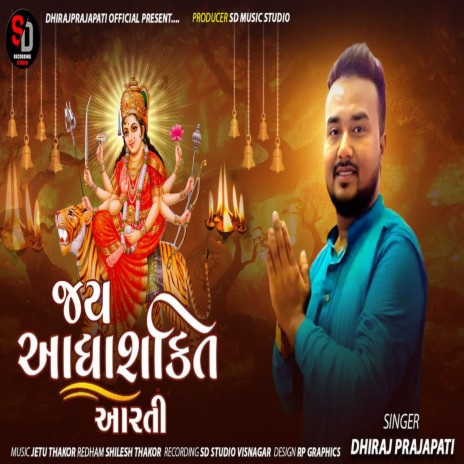 Jay Adhyaashakti Aarti | Boomplay Music