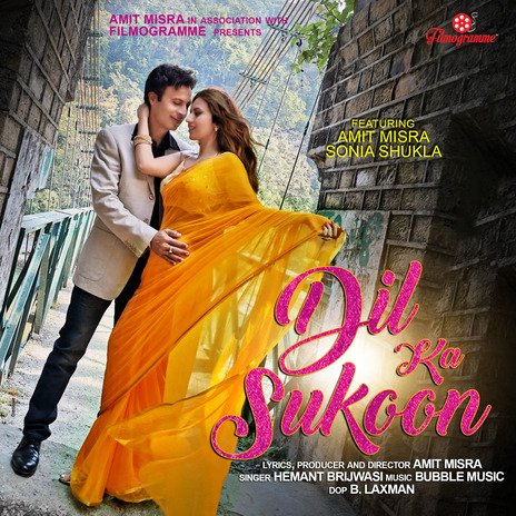 Dil Ka Sukoon | Boomplay Music