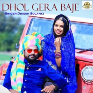 Dhol Gera Baje