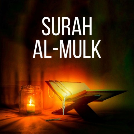 Surah Al-Mulk | Boomplay Music