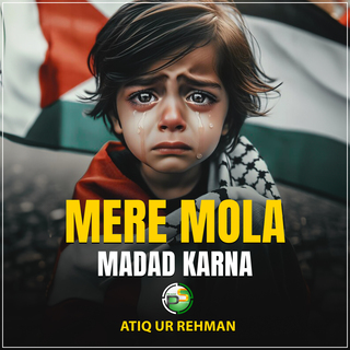 Mere Mola Madad Karna