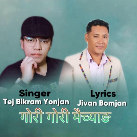 Gori Gori maichyang ft. Tej Bikram Tamang