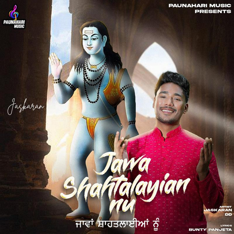 Jawa Shahtalayian Nu | Boomplay Music