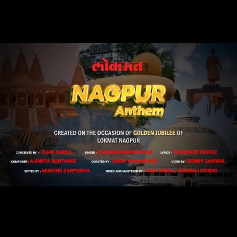 Nagpur anthem (Lokmat) ft. Shankhar Mahadevan, Prashant Ingole & Ajinkya Jain | Boomplay Music