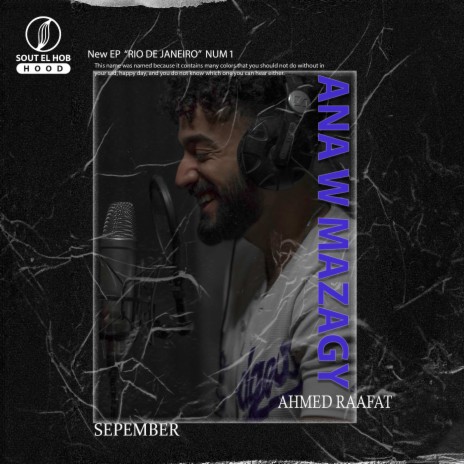 Ana W Mazagy | Boomplay Music