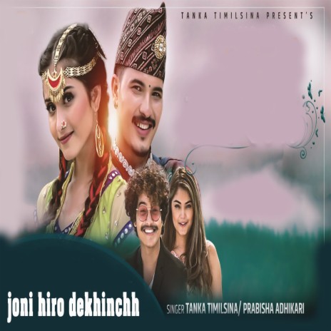 Joni Hiro Dekhinchh ft. Prabisha Adhikari | Boomplay Music