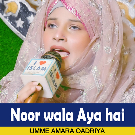 Noor wala Aya hai | Boomplay Music