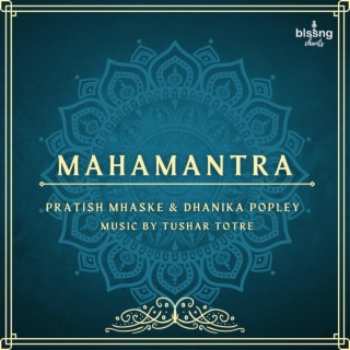 Mahamantra ft. Dhanika Popley lyrics | Boomplay Music