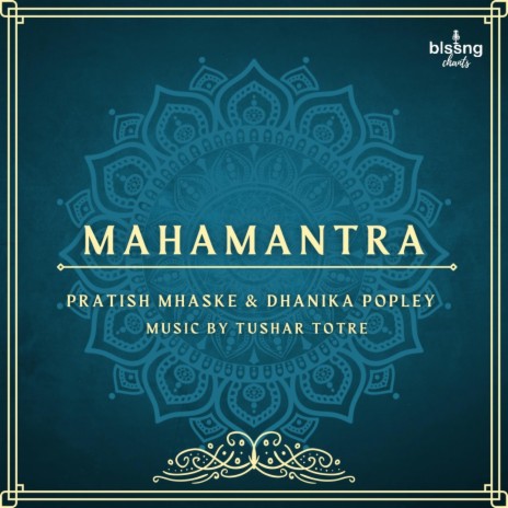 Mahamantra ft. Dhanika Popley | Boomplay Music