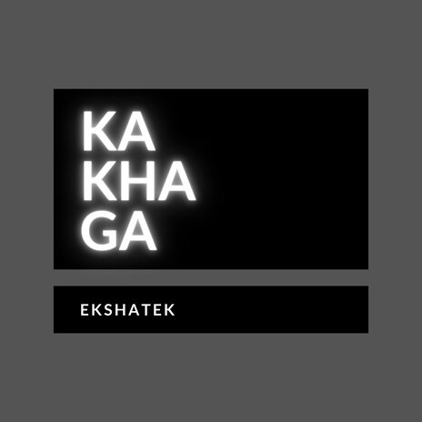 Ka Kha Ga | Boomplay Music