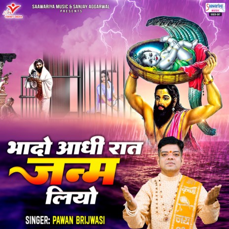 Bhaado Adhi Raat Janam Liyo | Boomplay Music