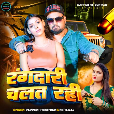 Rangdari Chalat Rahi ft. Neha Raj | Boomplay Music