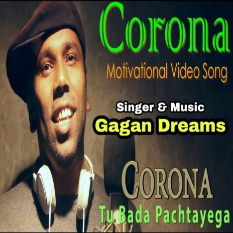 Corona Kon Hai Tera Aaka ft. Gagan Dreams | Boomplay Music